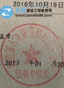 造價(jià)工程師分專業(yè)分部門實(shí)施辦法明確，房地產(chǎn)估價(jià)師是否跟進(jìn)？