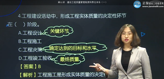 【監(jiān)理工程師教材】教材都不變了，還不趕緊學(xué)習(xí)！