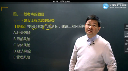 【監(jiān)理工程師教材】教材都不變了，還不趕緊學(xué)習(xí)！