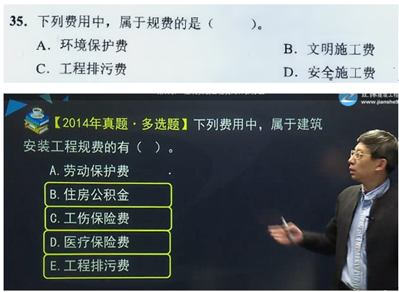 【監(jiān)理工程師教材】教材都不變了，還不趕緊學(xué)習(xí)！