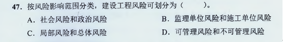 【監(jiān)理工程師教材】教材都不變了，還不趕緊學(xué)習(xí)！