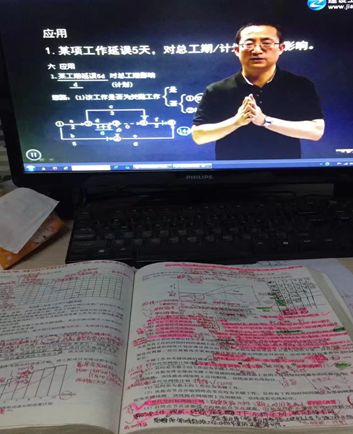 看看學霸的一建筆記 你有什么理由不努力