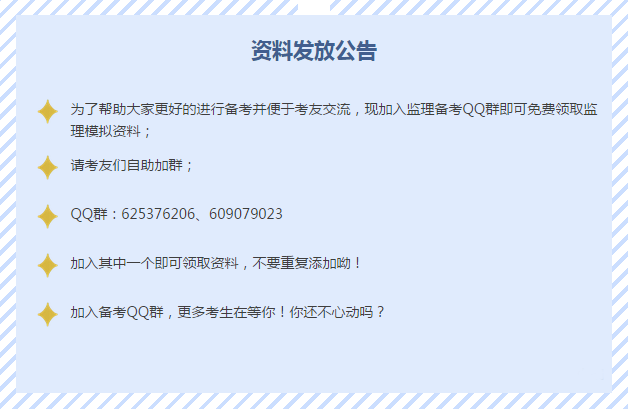 免費資料人人有份，考點習(xí)題一手抓，專治你的考前焦慮！
