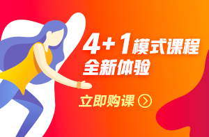 專職助教 一對一跟蹤學習指導就在2019年咨詢工程師考試方案