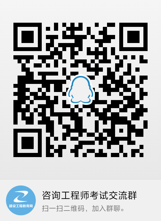 咨詢工程師考試成績查詢時間預(yù)計6月中旬(2018年)