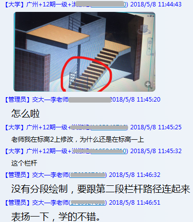 全國(guó)BIM等級(jí)考試培訓(xùn)課程服務(wù)簡(jiǎn)直無(wú)FUCK說(shuō)！