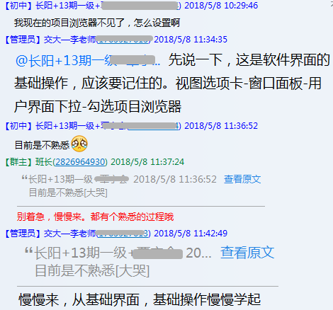 有這樣1V1的BIM等級(jí)考試服務(wù)，0基礎(chǔ)的你怕什么？
