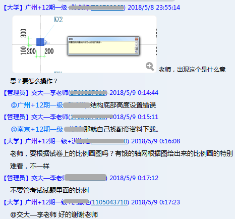 錯過BIM等級考試第十三期培訓(xùn)，你的良心不會痛么？