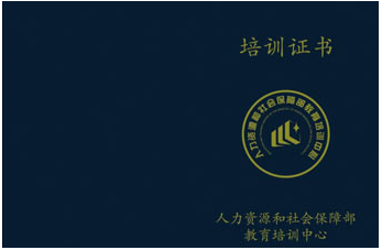 全國BIM技能等級考試