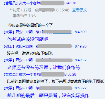 全國BIM等級考試培訓(xùn)課程，只為零基礎(chǔ)的你而來！