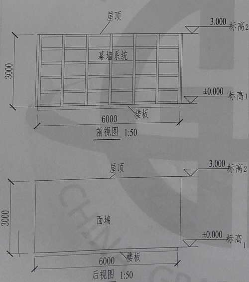 第六期全國(guó)BIM技能等級(jí)一級(jí)考試試卷第四題