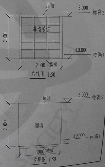 第六期全國(guó)BIM技能等級(jí)一級(jí)考試試卷第四題