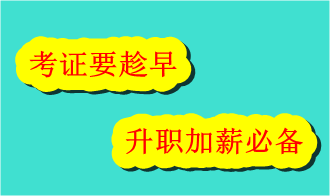 BIM工程師有前途嗎？過來人告訴你很有錢途！