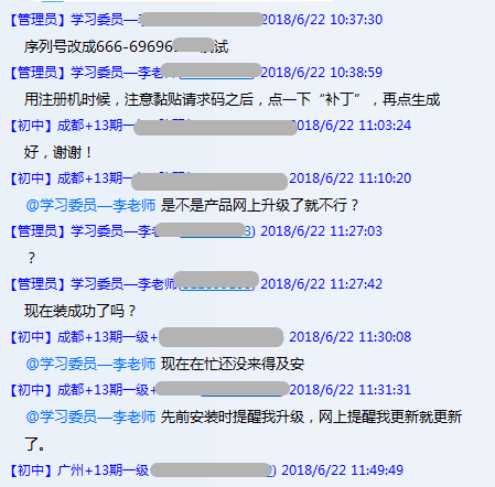 bim等級考試怎么學(xué)？