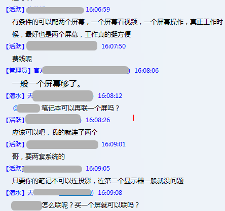 全國BIM等級(jí)考試學(xué)習(xí)電腦配置要求