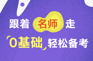 購課學習