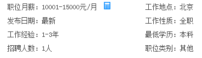機(jī)電專業(yè)BIM工程師薪資待遇及崗位職責(zé)