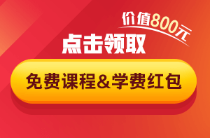 全國bim等級考試150元紅包無門檻領(lǐng)，一出好戲等你看！