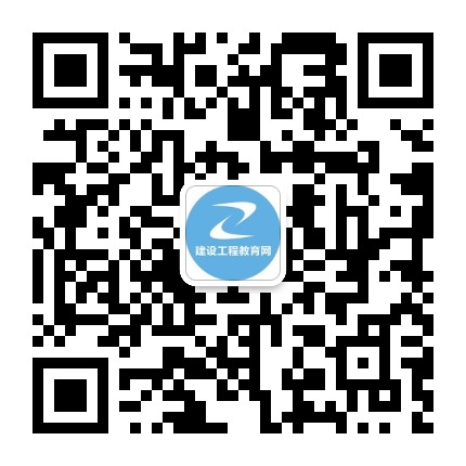 2019年一級注冊消防工程師官方微信號(hào)