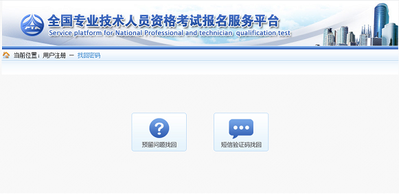 監(jiān)理工程師考試報(bào)名