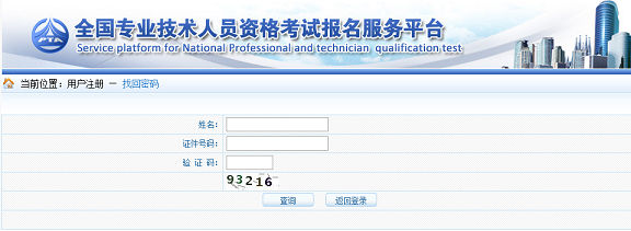 監(jiān)理工程師考試報(bào)名