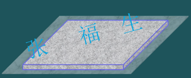 二級建造師考試:鋼筋混凝土結(jié)構(gòu)工程施工技術(shù)