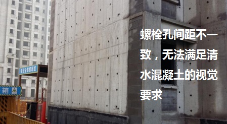二級建造師備考知識：不多見的“清水混凝土”結(jié)構(gòu)