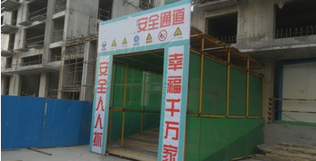 二級建造師考試建筑工程施工安全管理：洞口、臨邊防護(hù)