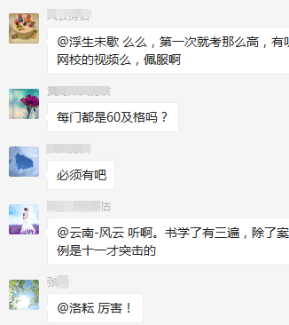 房地產(chǎn)估價(jià)師成績(jī)查詢(xún)