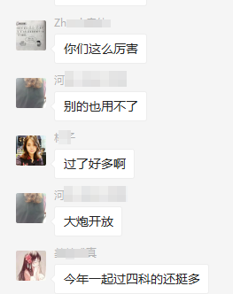 房地產(chǎn)估價(jià)師成績(jī)查詢(xún)