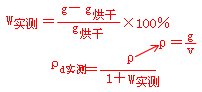 二級(jí)建造師考試市政實(shí)務(wù)知識(shí)點(diǎn)：城鎮(zhèn)道路路基壓實(shí)作業(yè)要求