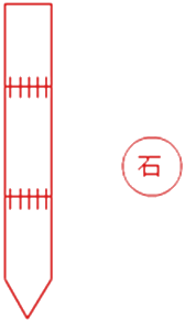 二級建造師考試市政實務(wù)知識點：沉入樁基礎(chǔ)