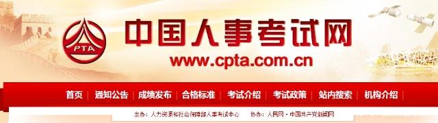 一建成績(jī)查詢網(wǎng)站