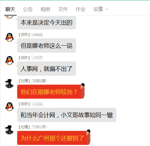 中國人事考試網(wǎng)2018年造價工程師考試成績