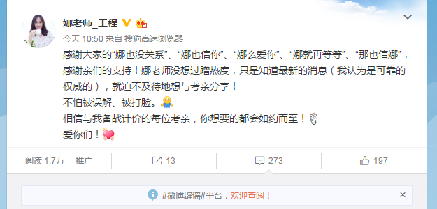 中國人事考試網(wǎng)2018年造價工程師考試成績