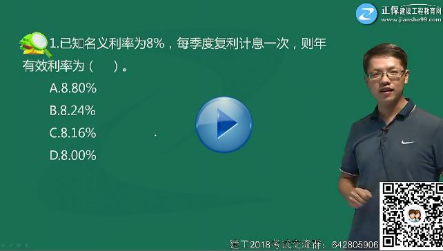 考完造價，距離一建還遠(yuǎn)嗎