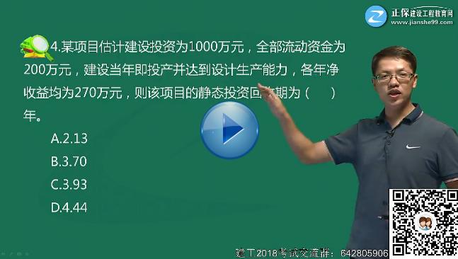 考完造價，距離一建還遠(yuǎn)嗎