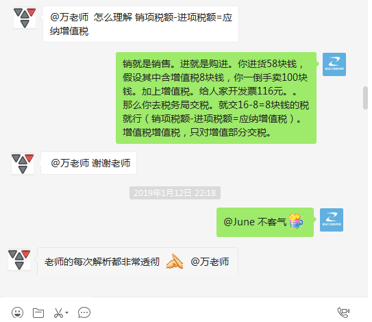 一建特訓(xùn)營學習日常