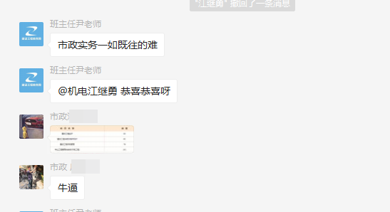 一建特訓(xùn)營學員報喜