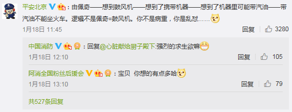 “啥是佩奇”背后的一級建造師考點，你知道么？