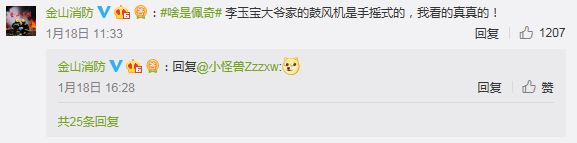 “啥是佩奇”背后的一級建造師考點，你知道么？