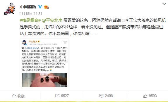 “啥是佩奇”背后的一級建造師考點，你知道么？