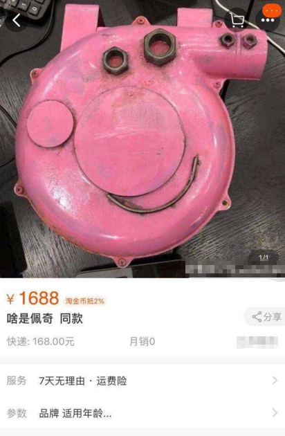 “啥是佩奇”背后的一級建造師考點，你知道么？