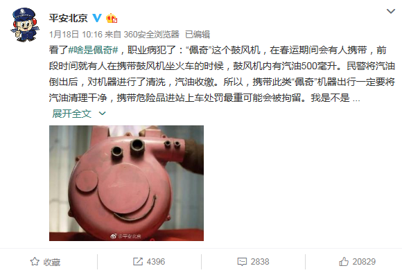 “啥是佩奇”背后的一級建造師考點，你知道么？