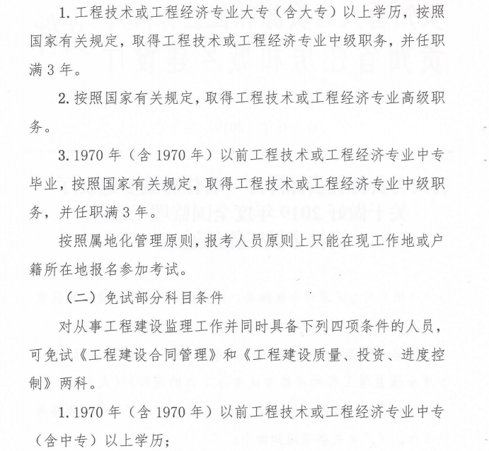 �O(ji��n)�����̎���(b��o)���r(sh��)�g