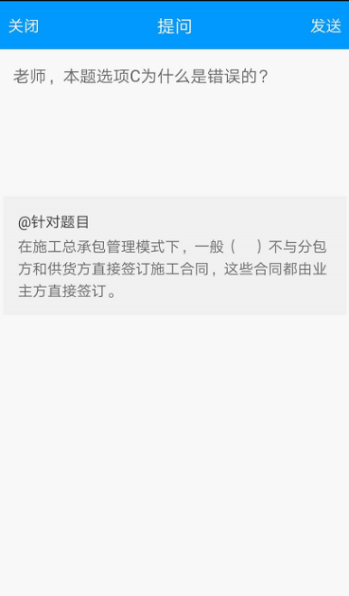 2019年二建考點(diǎn)匯編電子書簡(jiǎn)介