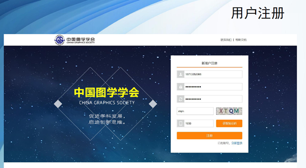 全國BIM技能等級(jí)考試報(bào)名流程