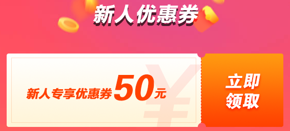 2019年二級(jí)建造師現(xiàn)在購課，禮品多多，享超值服務(wù)