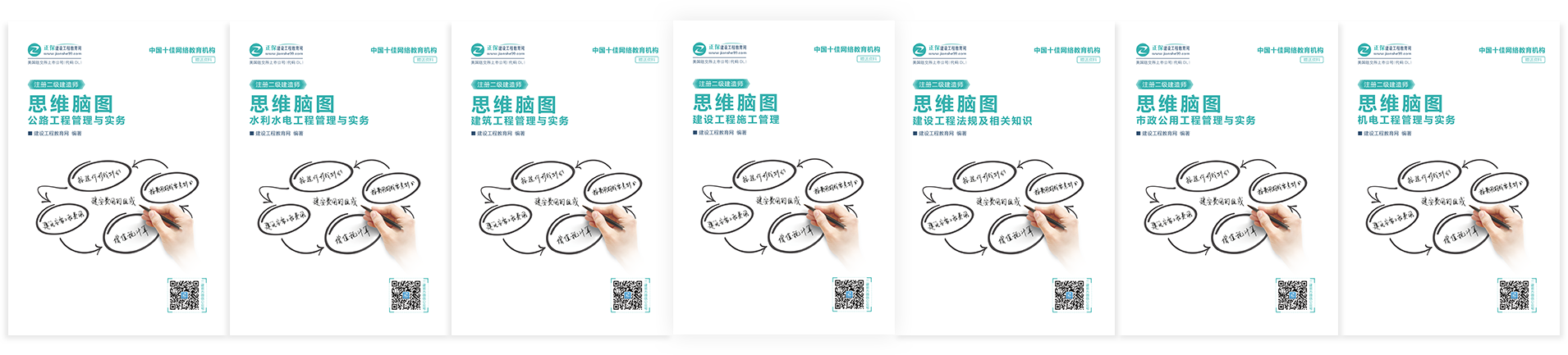 2019年二級(jí)建造師現(xiàn)在購課，禮品多多，享超值服務(wù)