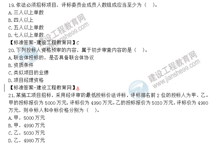 �O(ji��n)�����̎���ԇ���}